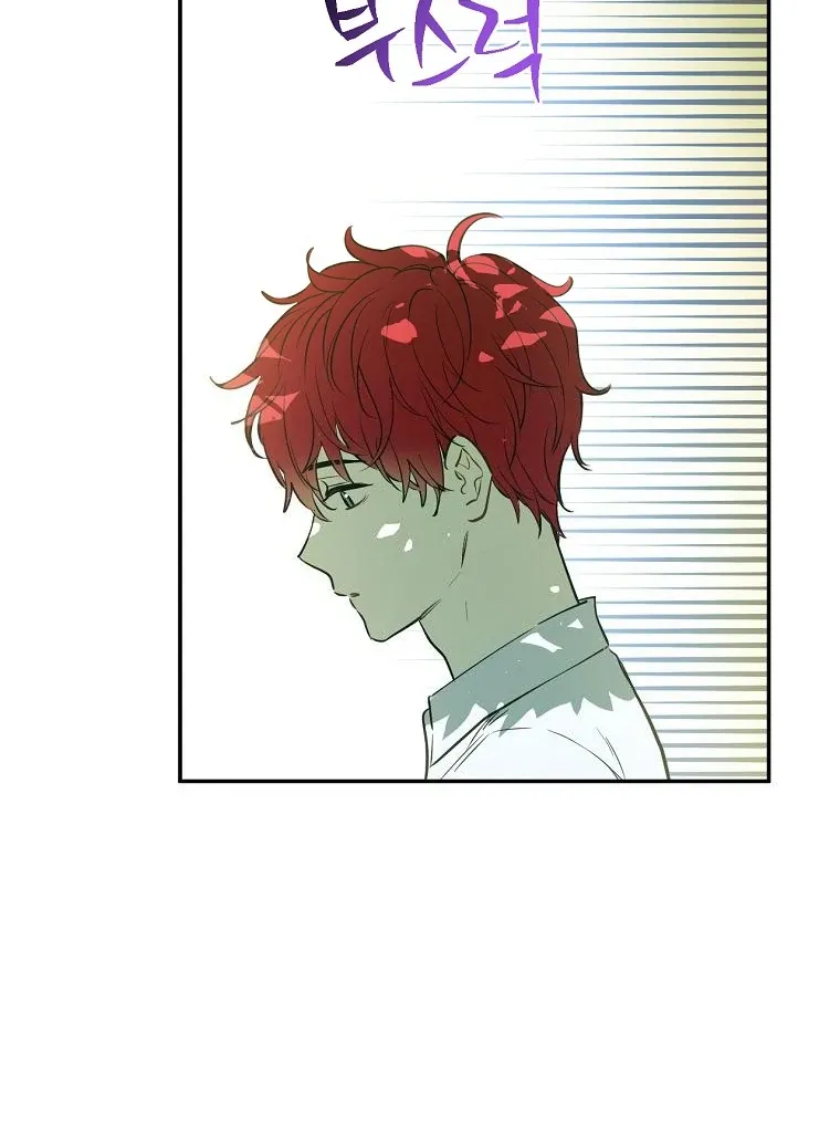 Who Made Me A Princess Chapter 130 Online - página 43