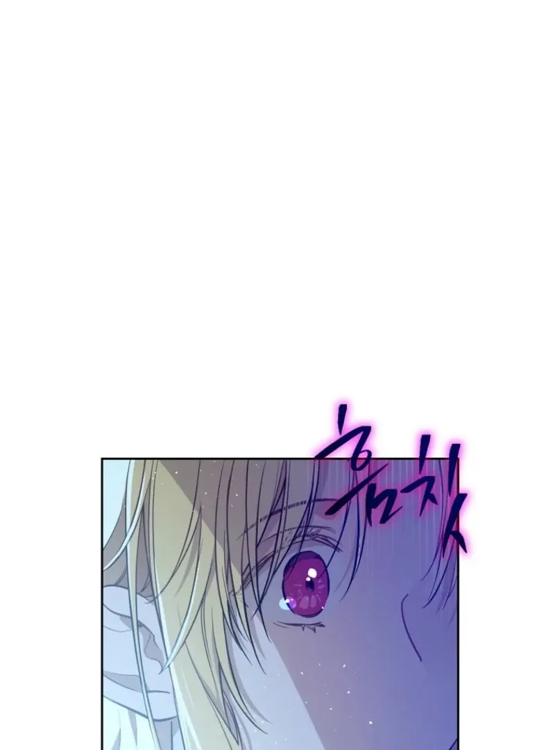 Who Made Me A Princess Chapter 131 Online - página 88