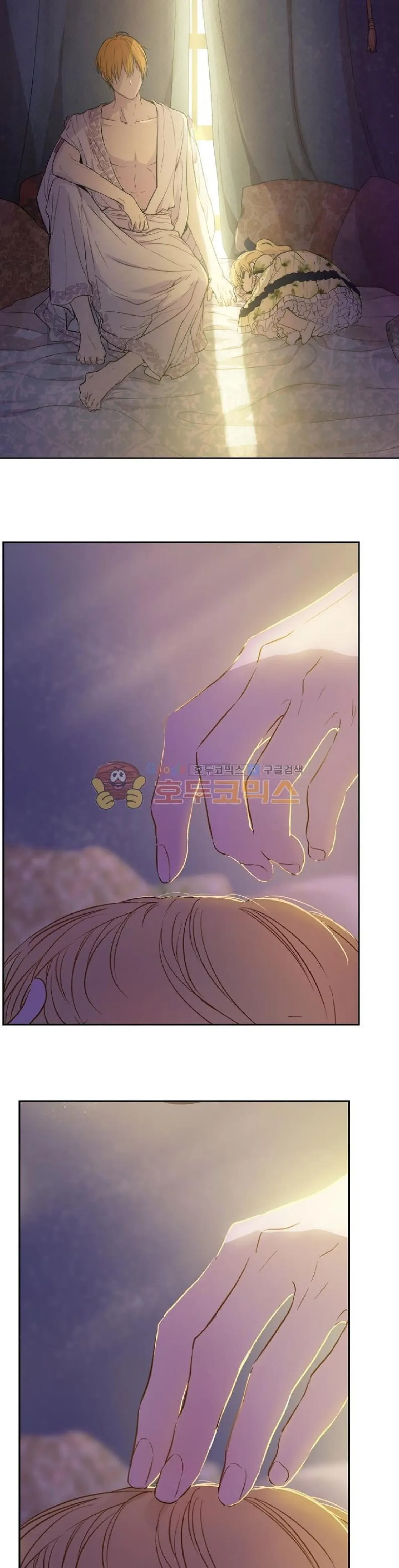 Who Made Me A Princess Chapter 16 Online - página 10