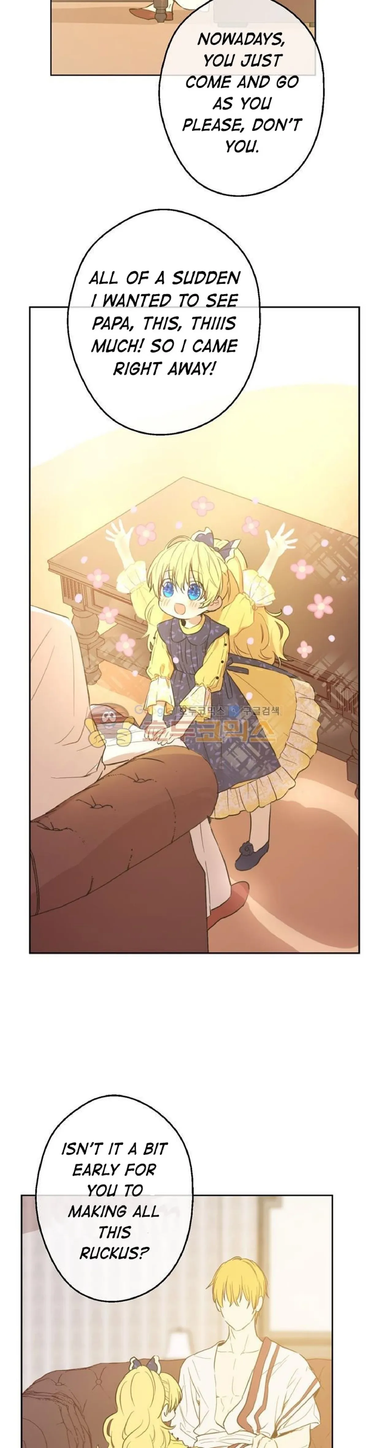 Who Made Me A Princess Chapter 16 Online - página 17