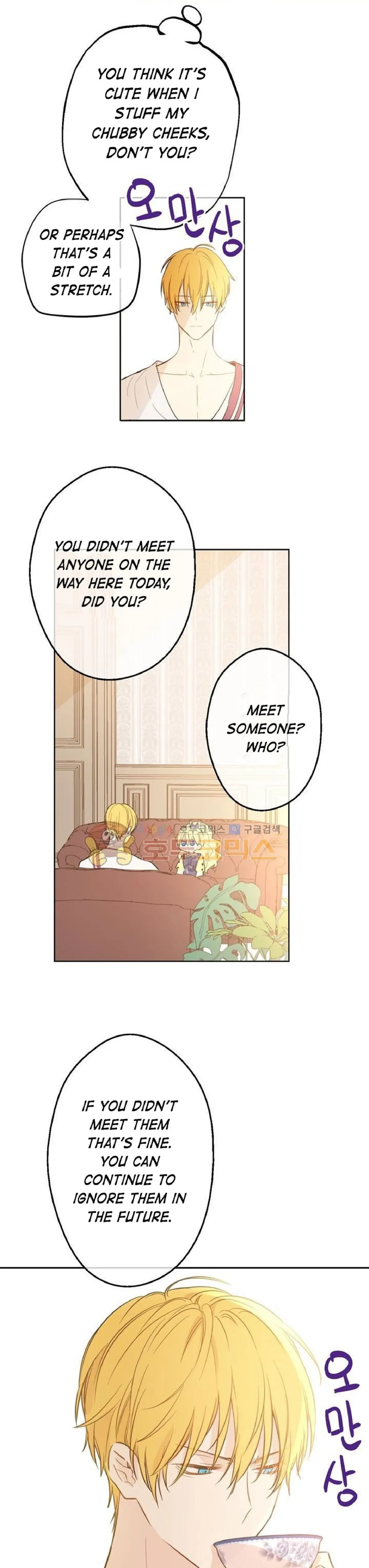 Who Made Me A Princess Chapter 16 Online - página 21