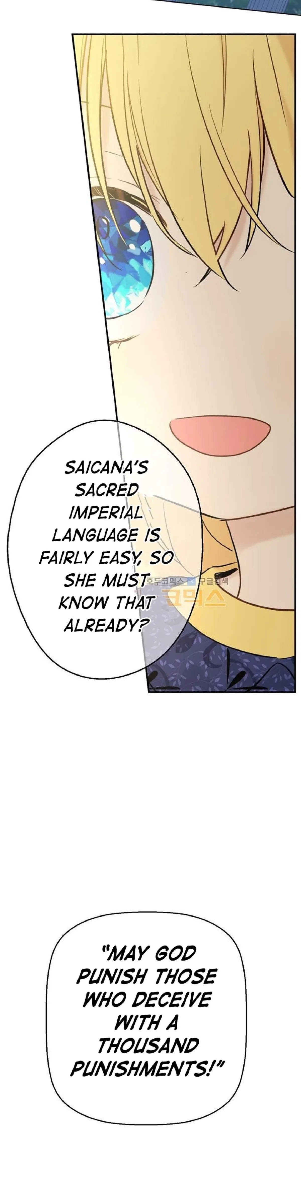 Who Made Me A Princess Chapter 16 Online - página 34