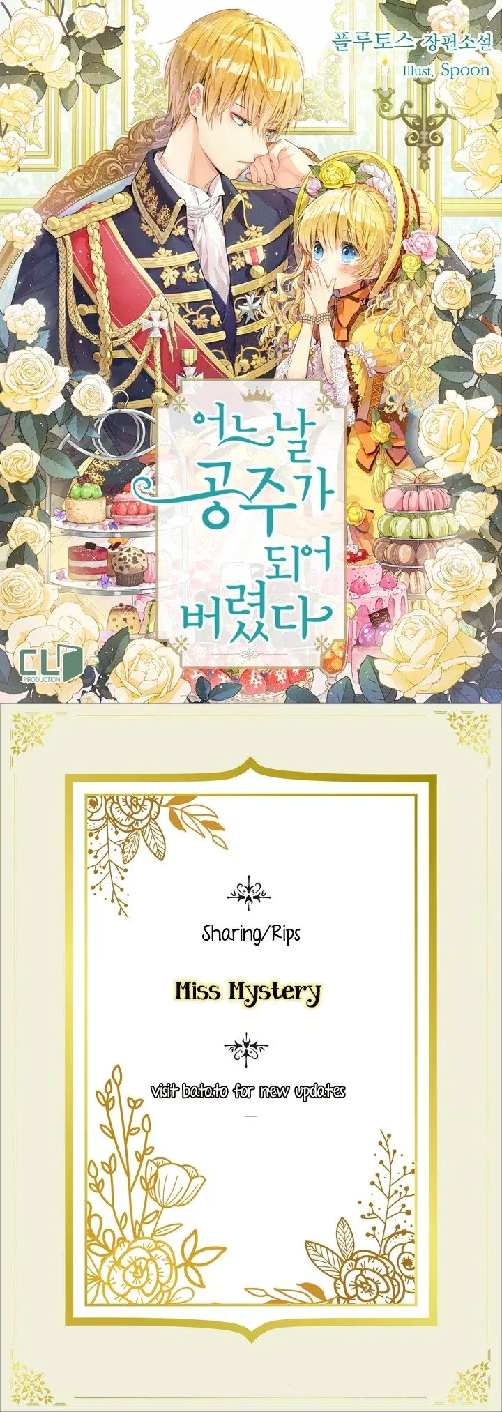 Who Made Me A Princess Chapter 19 Online - página 1