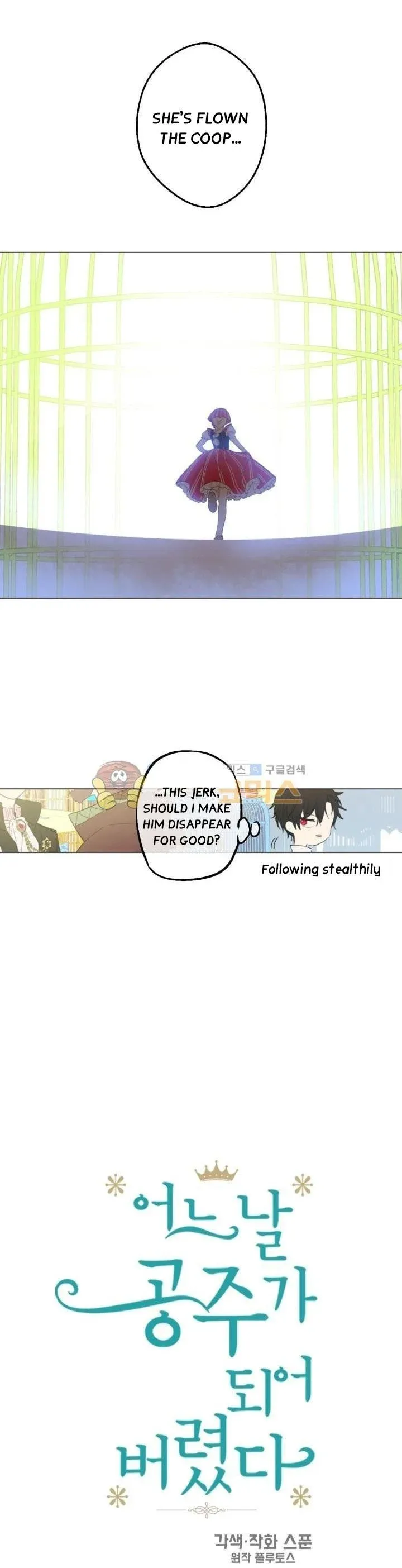 Who Made Me A Princess Chapter 41 Online - página 4