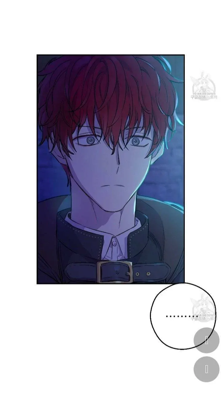Who Made Me A Princess Chapter 91 Online - página 5