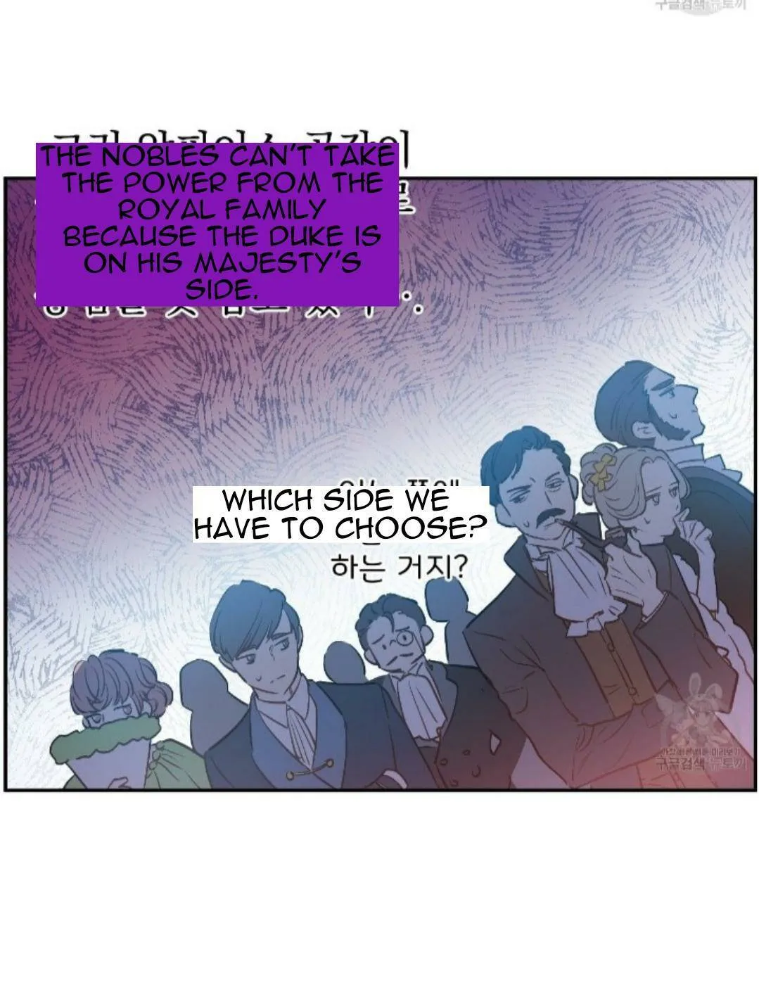 Who Made Me A Princess Chapter 91 Online - página 15