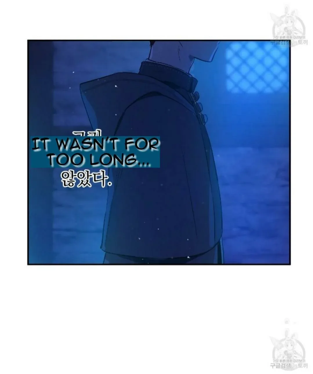 Who Made Me A Princess Chapter 91 Online - página 21