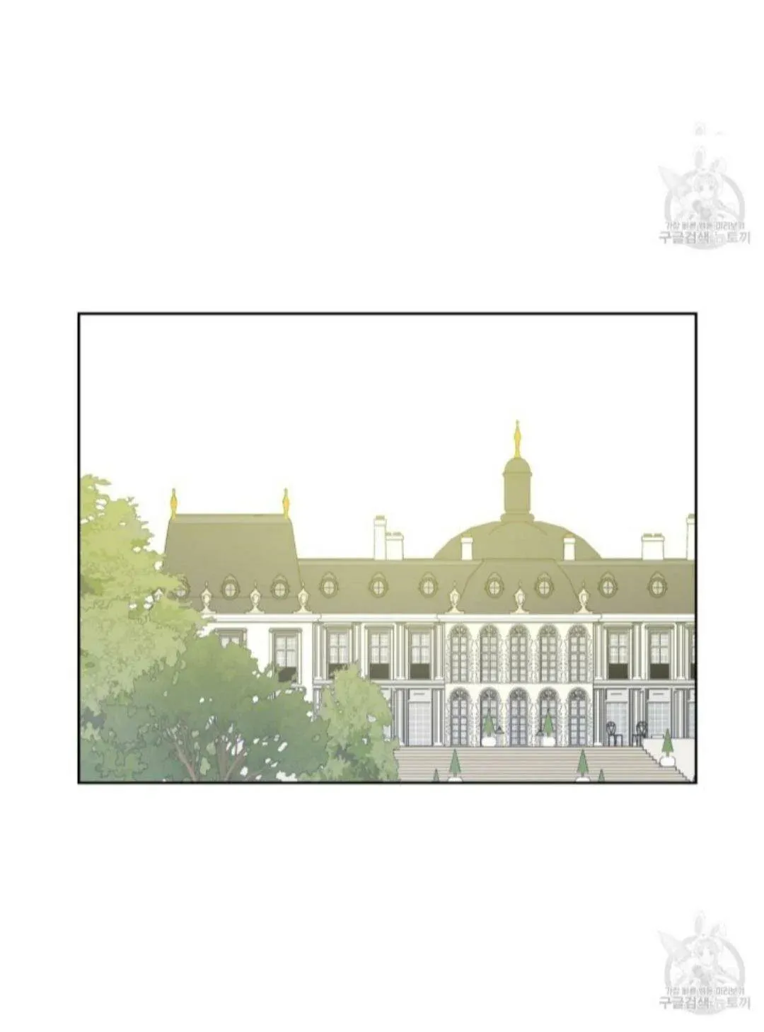 Who Made Me A Princess Chapter 91 Online - página 34
