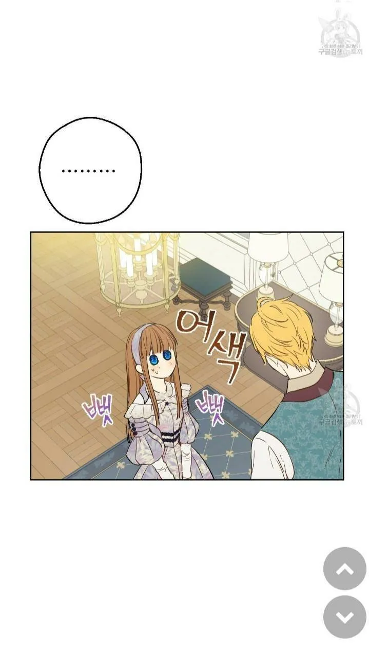 Who Made Me A Princess Chapter 91 Online - página 38