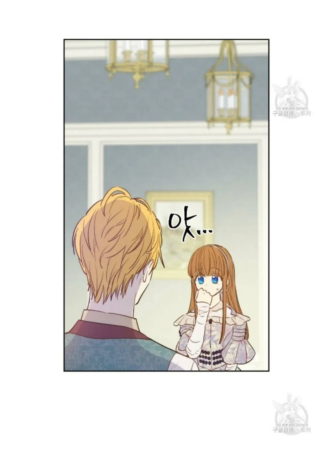 Who Made Me A Princess Chapter 91 Online - página 42