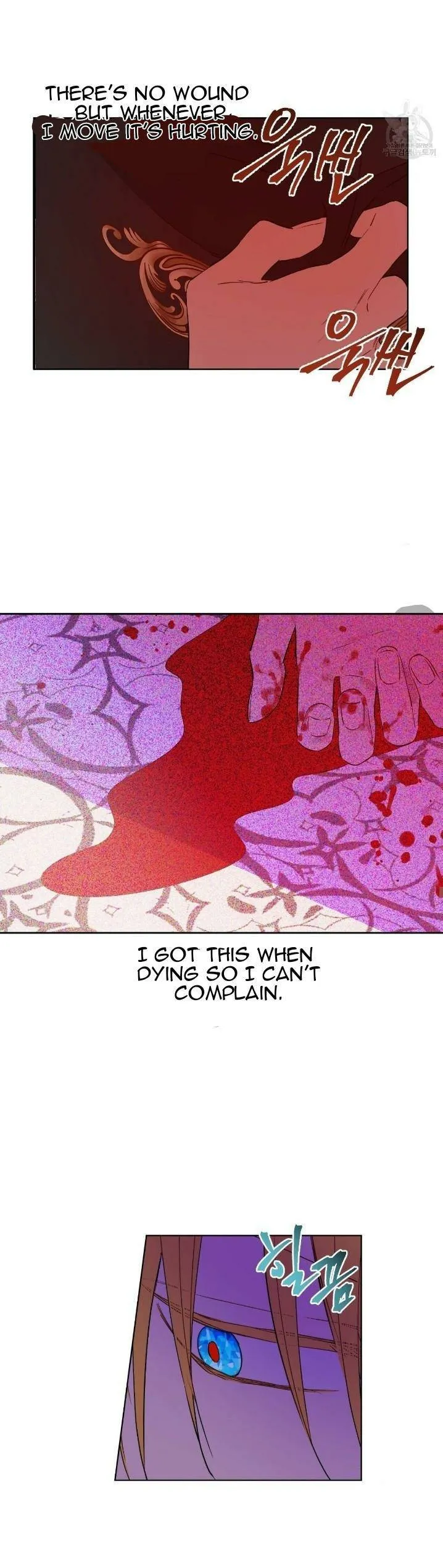 Who Made Me A Princess Chapter 92 Online - página 17