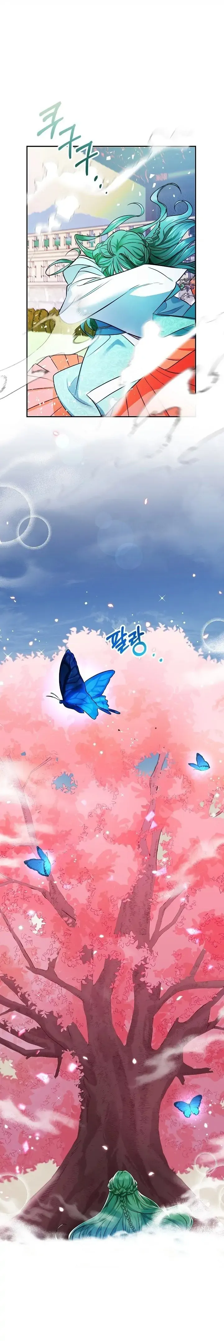 Why Are You Doing This, Shinseonnim?! Chapter 1 Online - página 14