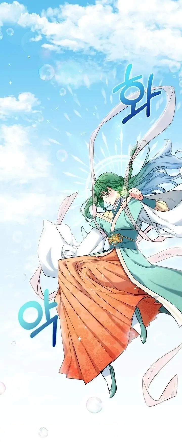 Why Are You Doing This, Shinseonnim?! Chapter 1 Online - página 27