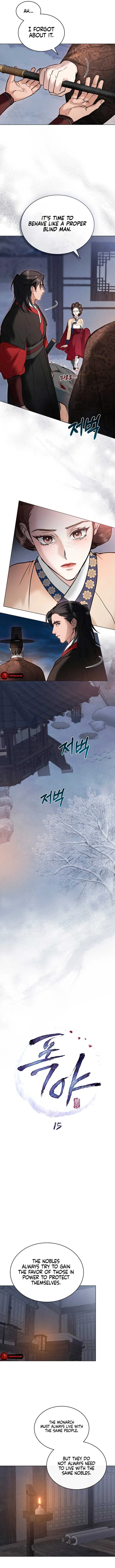 Wild Night Chapter 15 Online - página 3