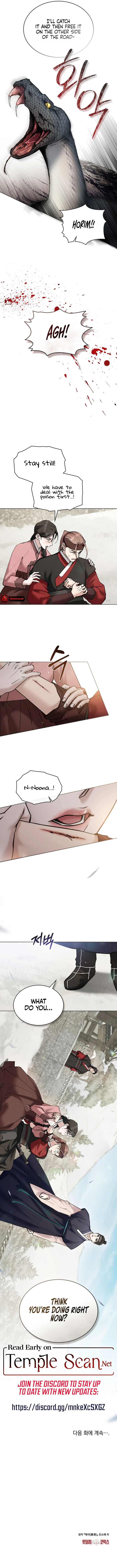 Wild Night Chapter 16 Online - página 7