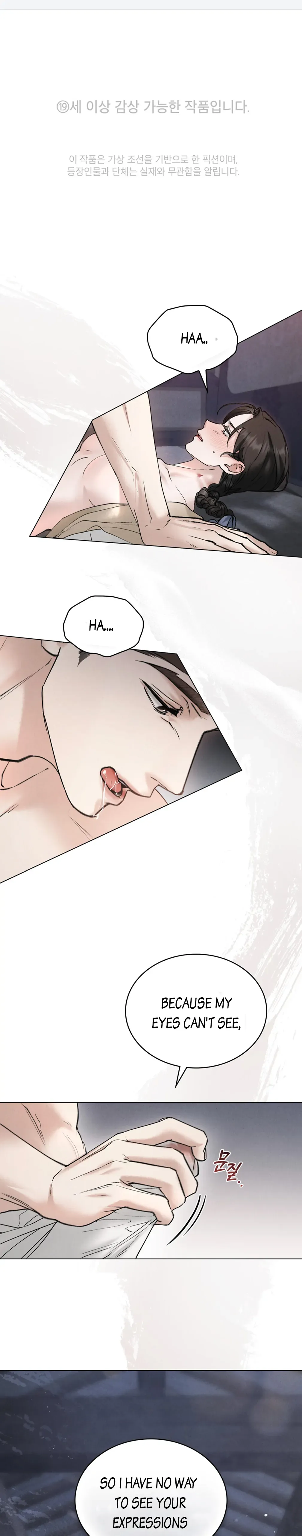 Wild Night Chapter 25 Online - página 1