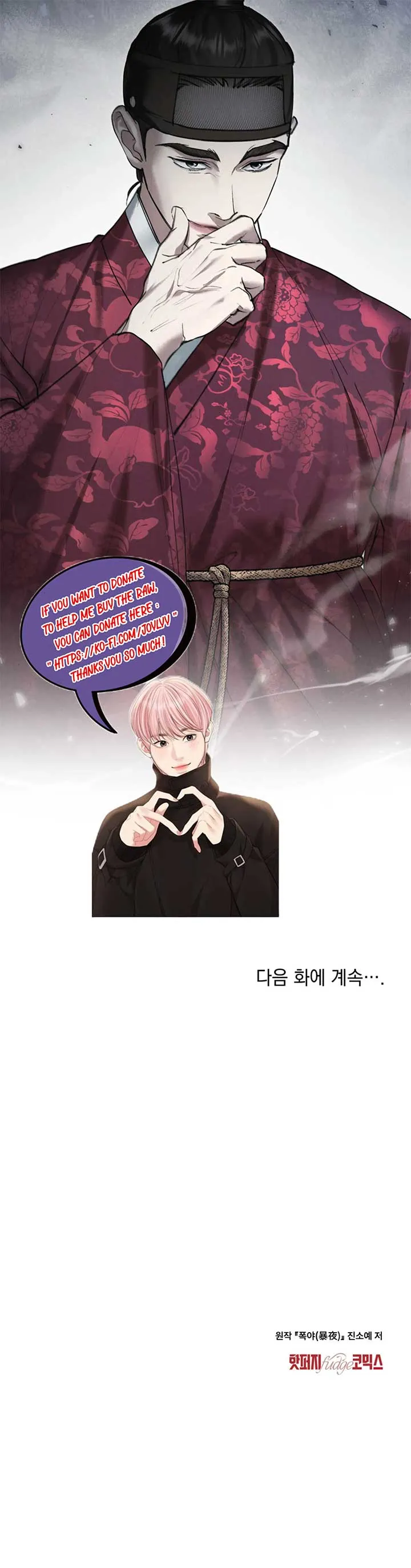 Wild Night Chapter 26 Online - página 22