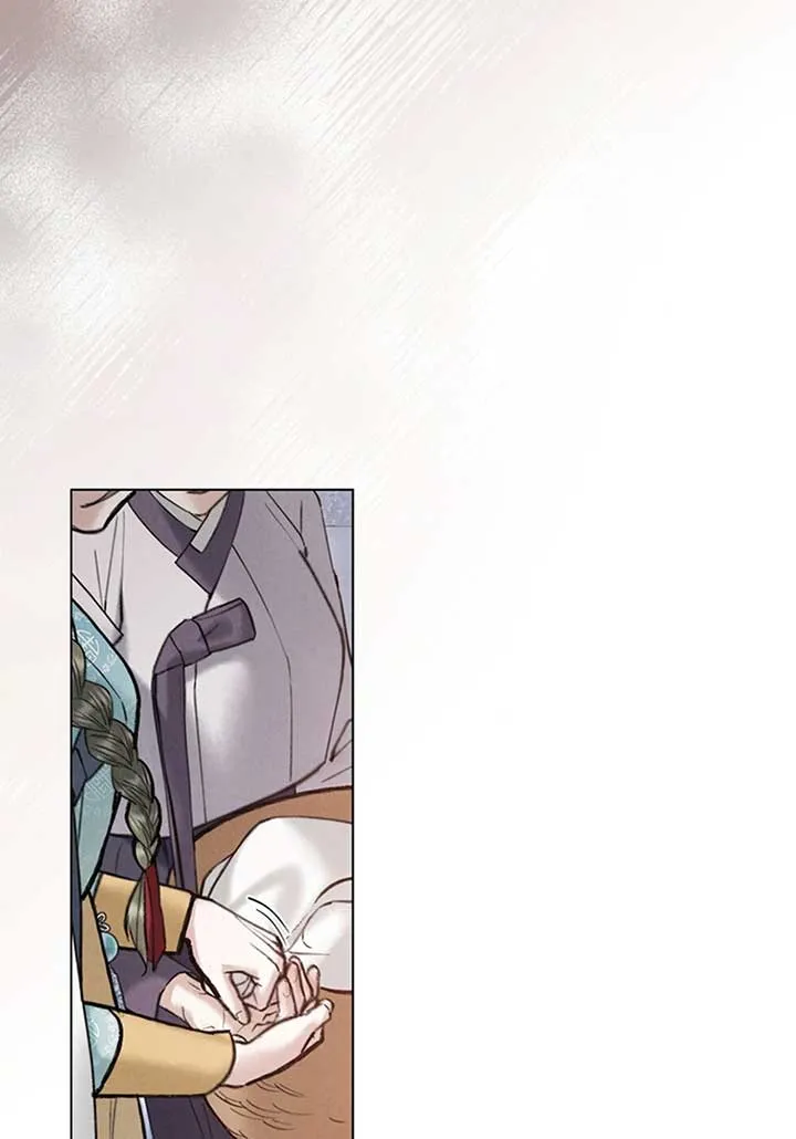 Wild Night Chapter 42 Online - página 66