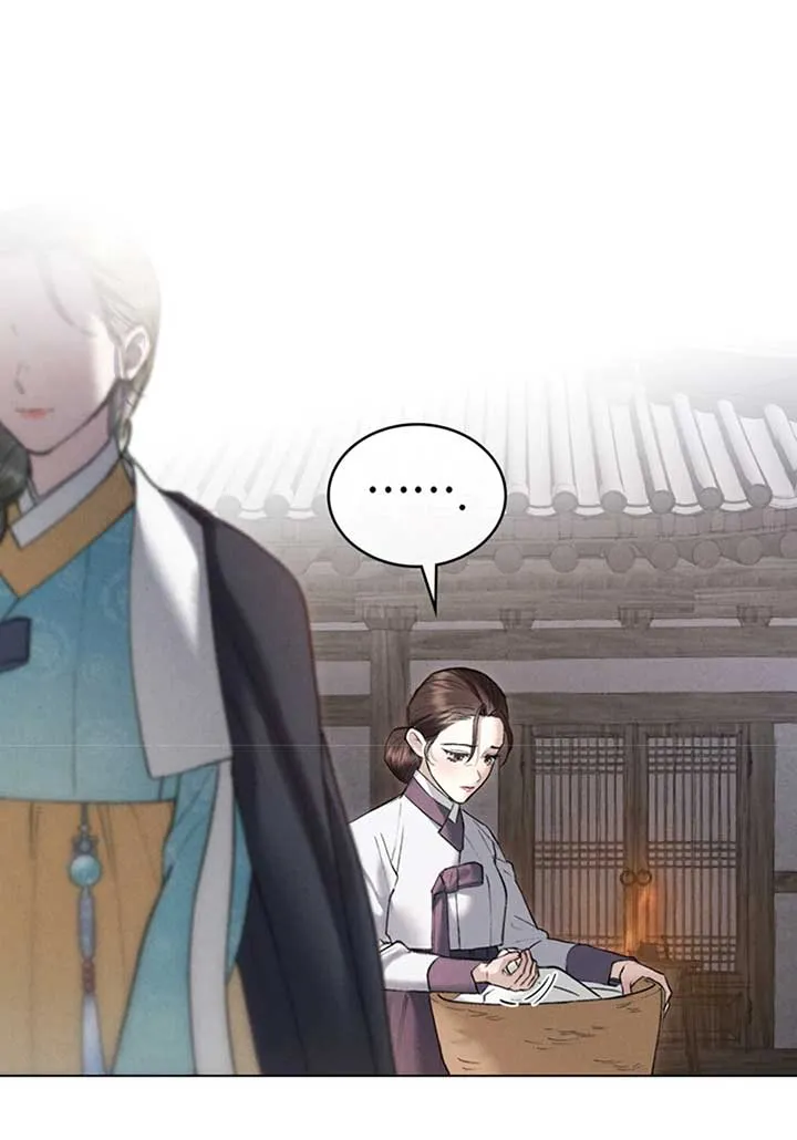 Wild Night Chapter 42 Online - página 72