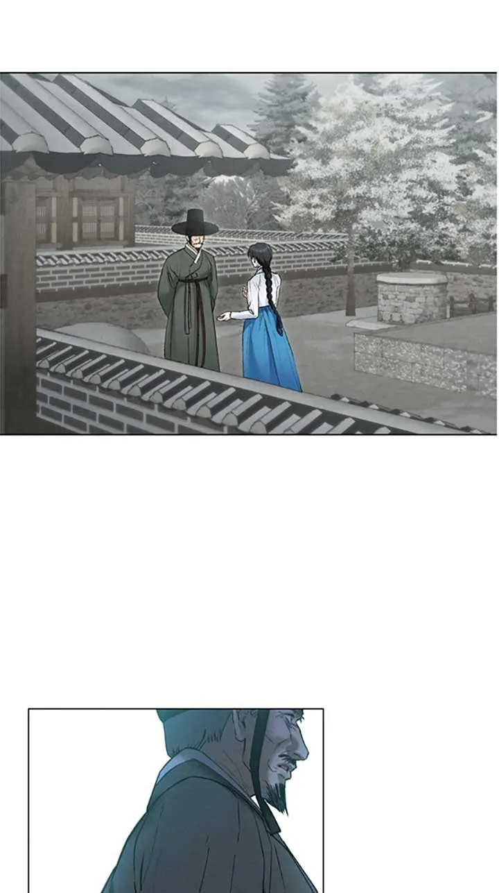 Wild Night Chapter 43 Online - página 21