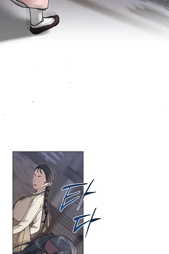 Wild Night Chapter 56 Online - página 4