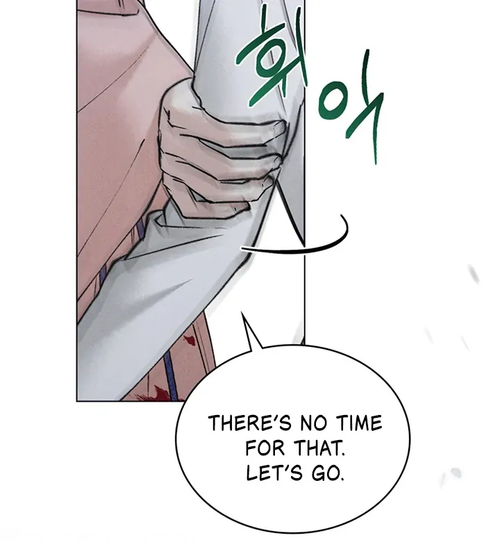 Wild Night Chapter 56 Online - página 14