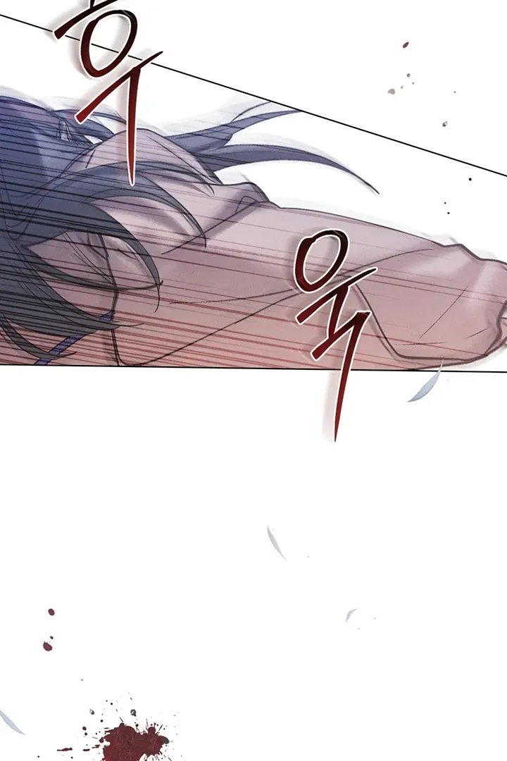 Wild Night Chapter 56 Online - página 18