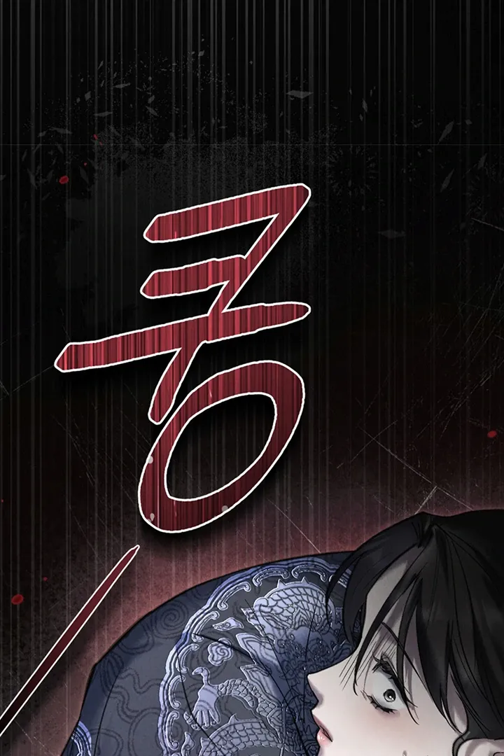 Wild Night Chapter 56 Online - página 64