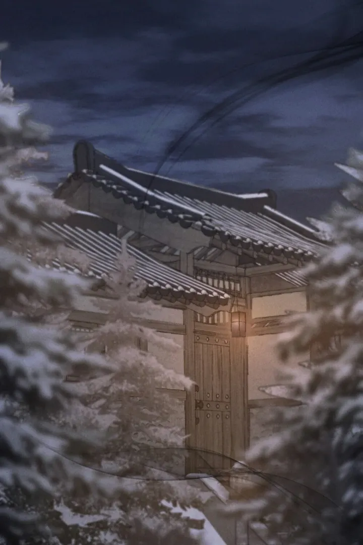 Wild Night Chapter 56 Online - página 68