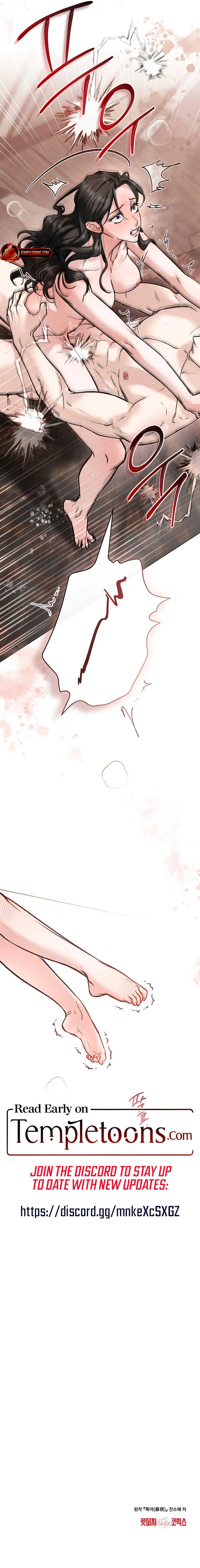 Wild Night Chapter 61 Online - página 8