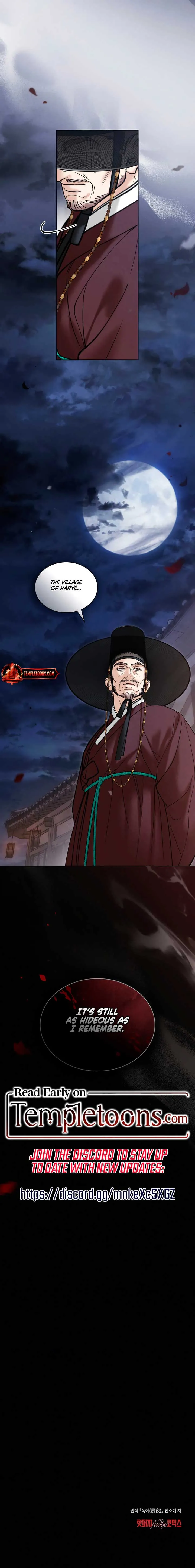 Wild Night Chapter 64 Online - página 7