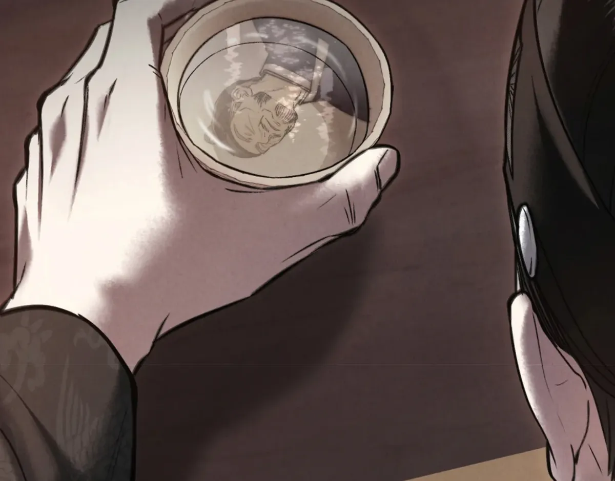Wild Night Chapter 67 Online - página 16