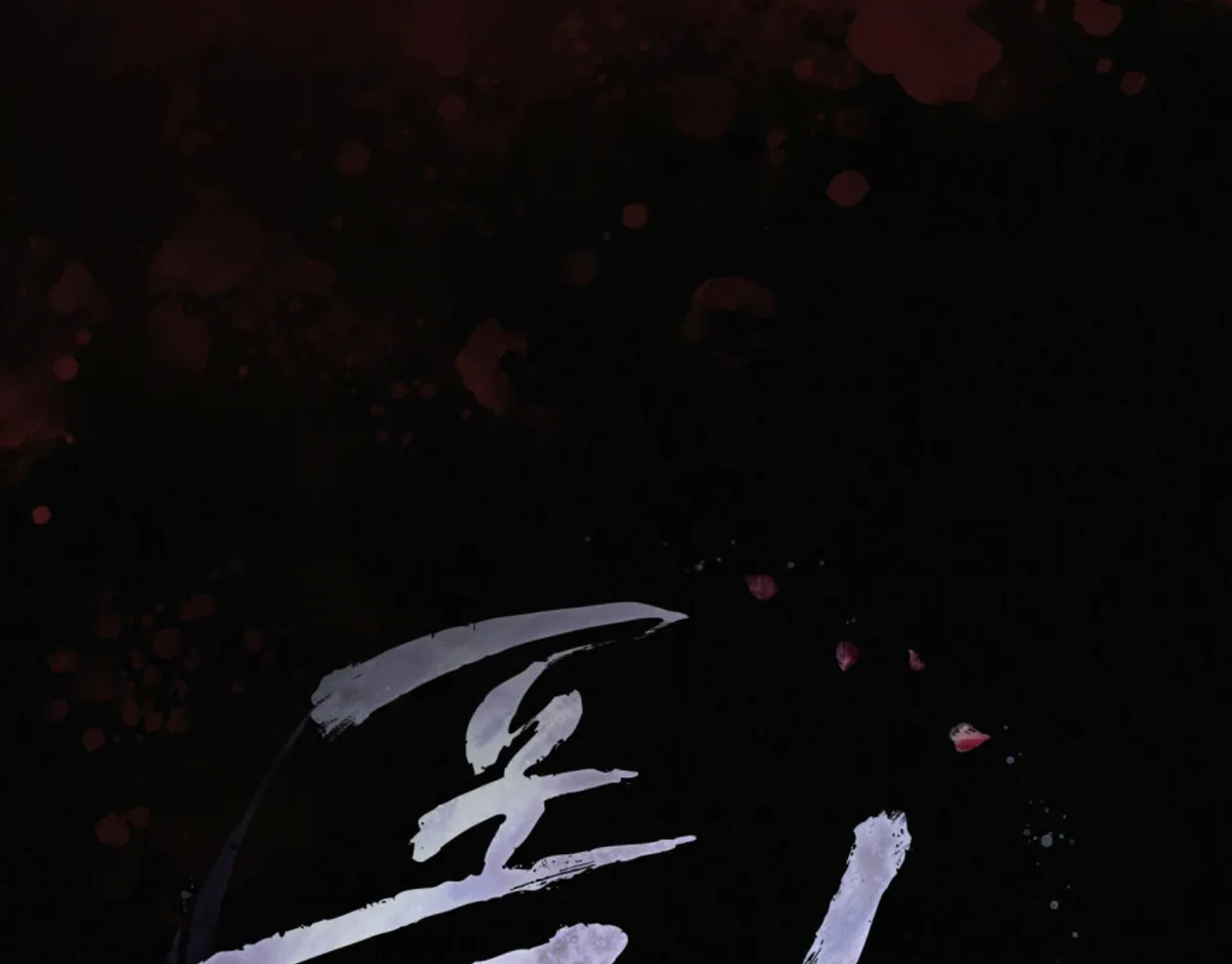 Wild Night Chapter 67 Online - página 19