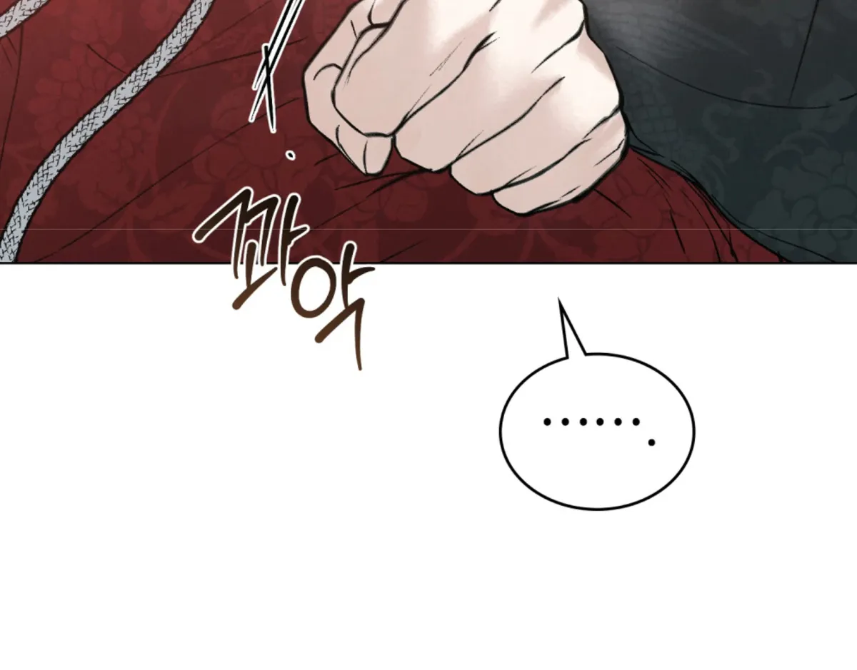 Wild Night Chapter 67 Online - página 59
