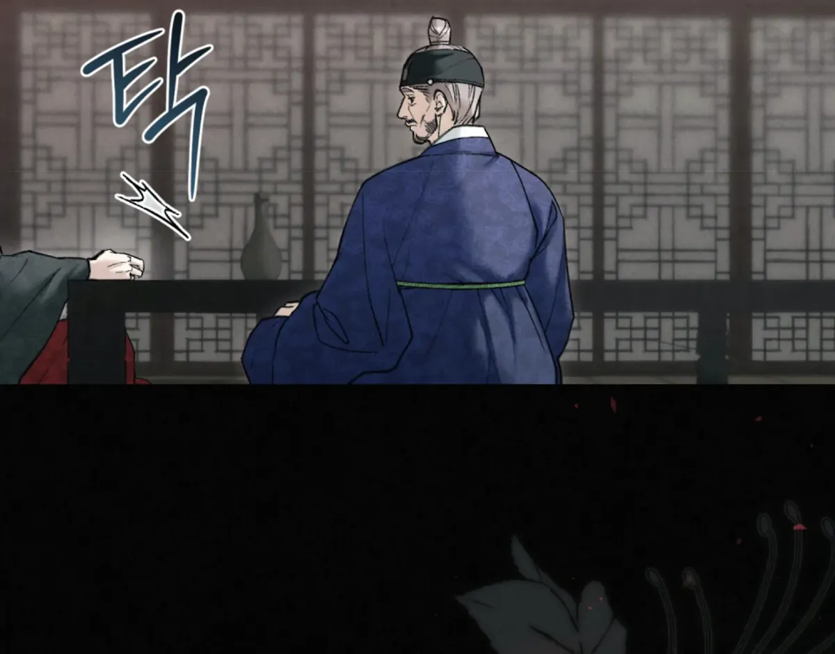 Wild Night Chapter 67 Online - página 64