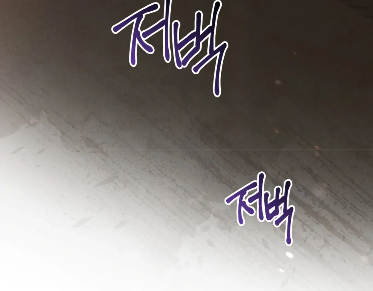Wild Night Chapter 67 Online - página 128