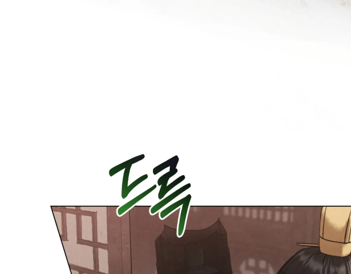 Wild Night Chapter 67 Online - página 129