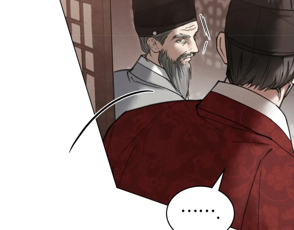 Wild Night Chapter 67 Online - página 130