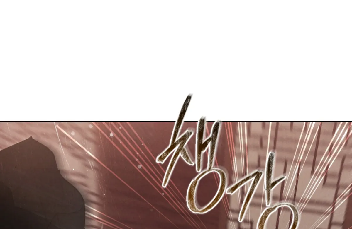 Wild Night Chapter 67 Online - página 136