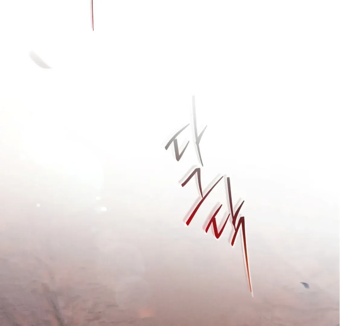 Wild Night Chapter 68 Online - página 3