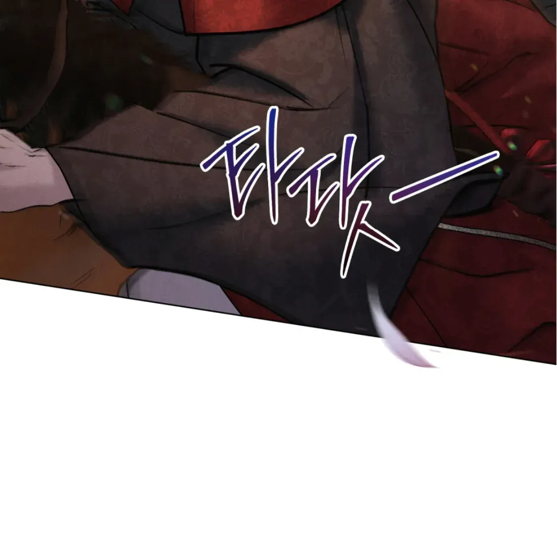 Wild Night Chapter 68 Online - página 5