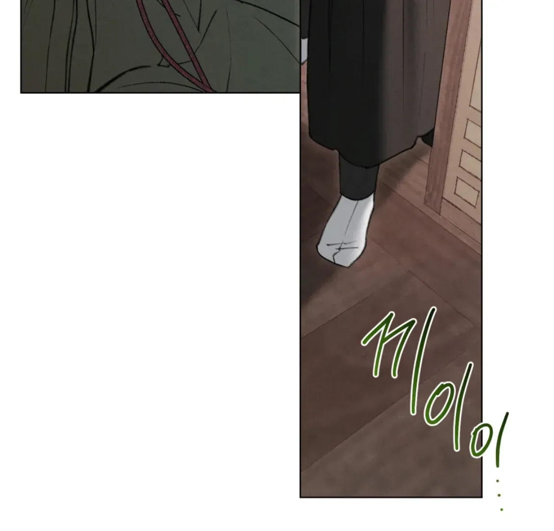 Wild Night Chapter 68 Online - página 76