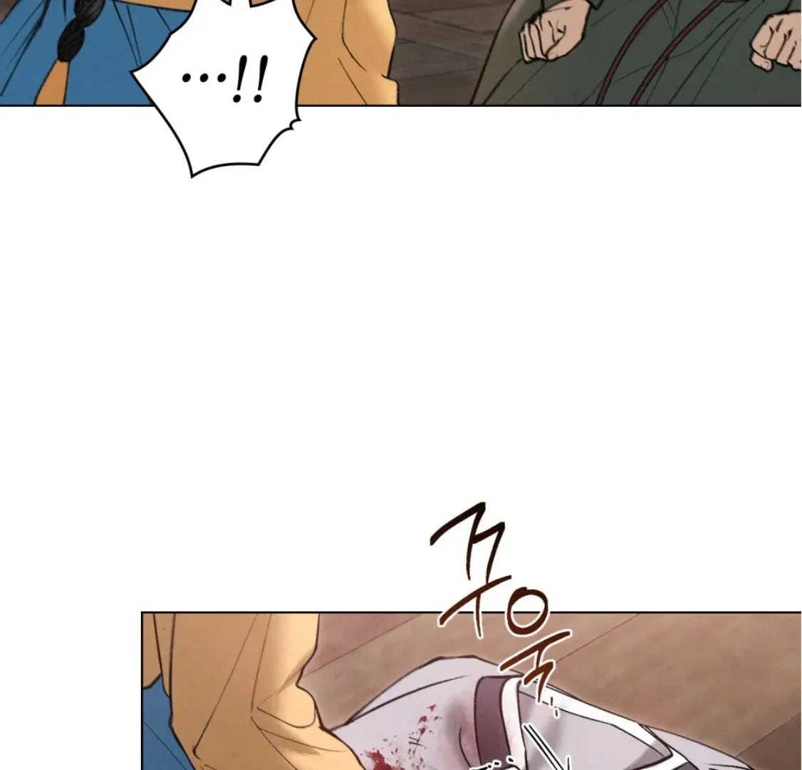 Wild Night Chapter 68 Online - página 79