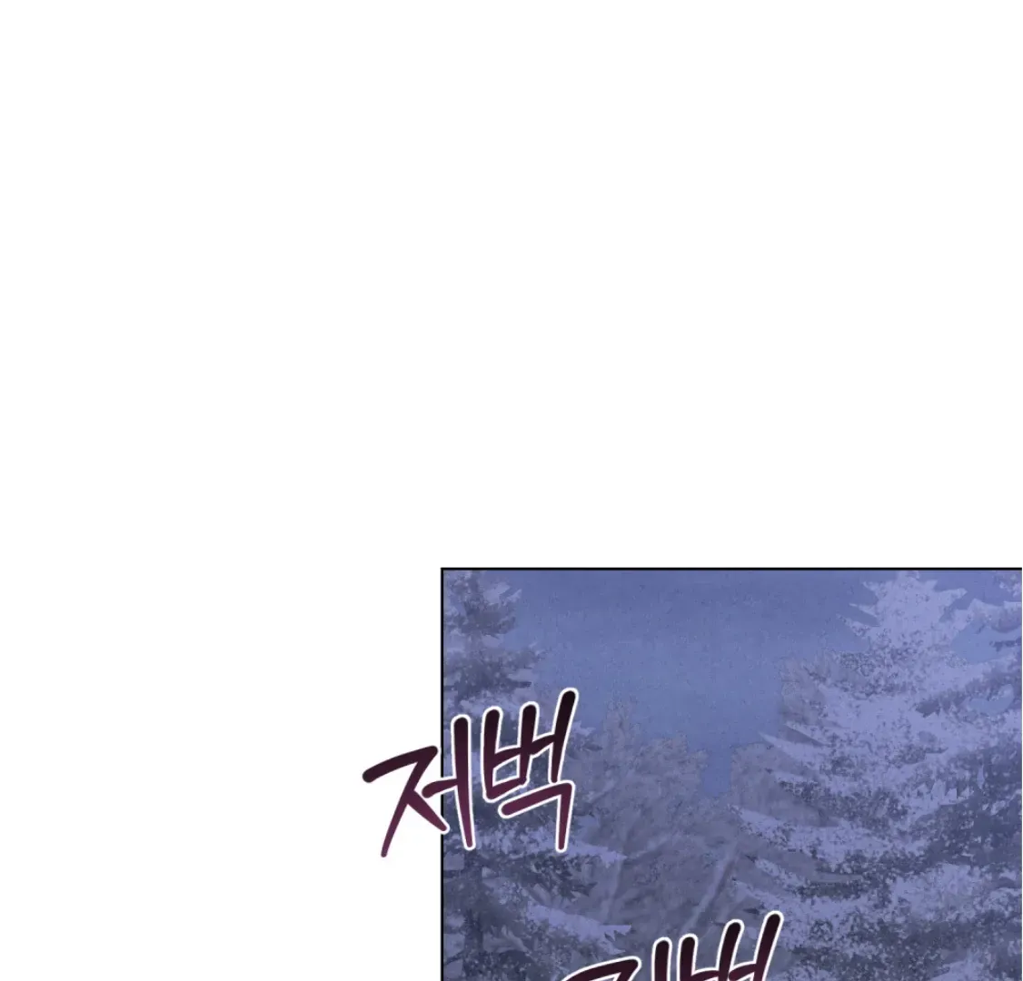 Wild Night Chapter 68 Online - página 89