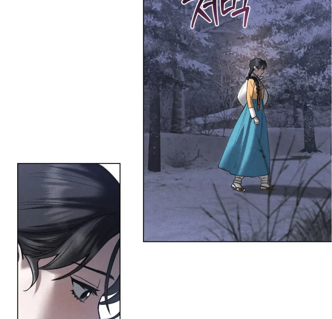 Wild Night Chapter 68 Online - página 90