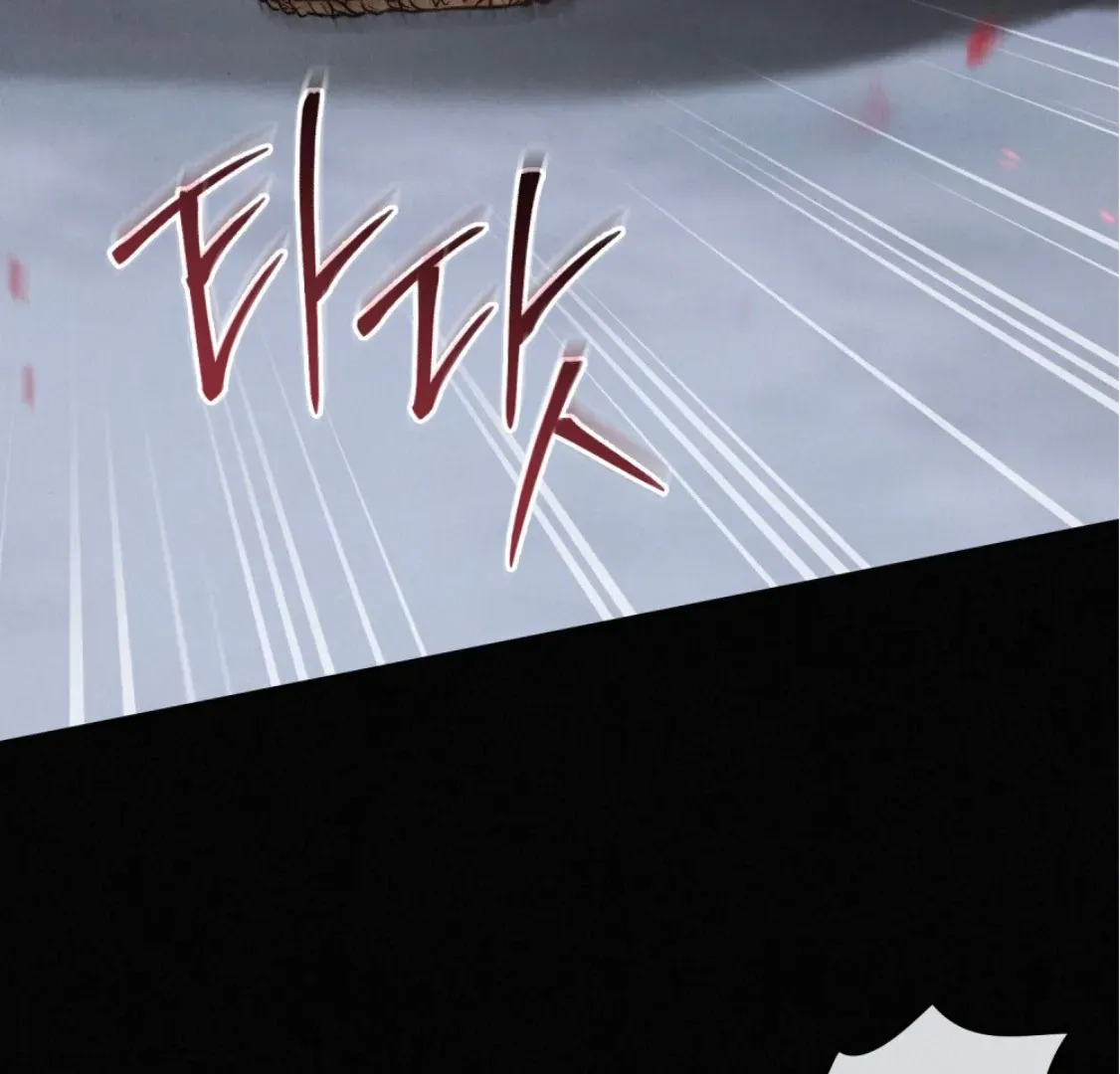 Wild Night Chapter 68 Online - página 106