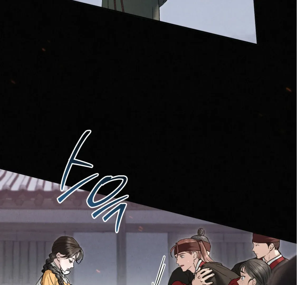 Wild Night Chapter 68 Online - página 112