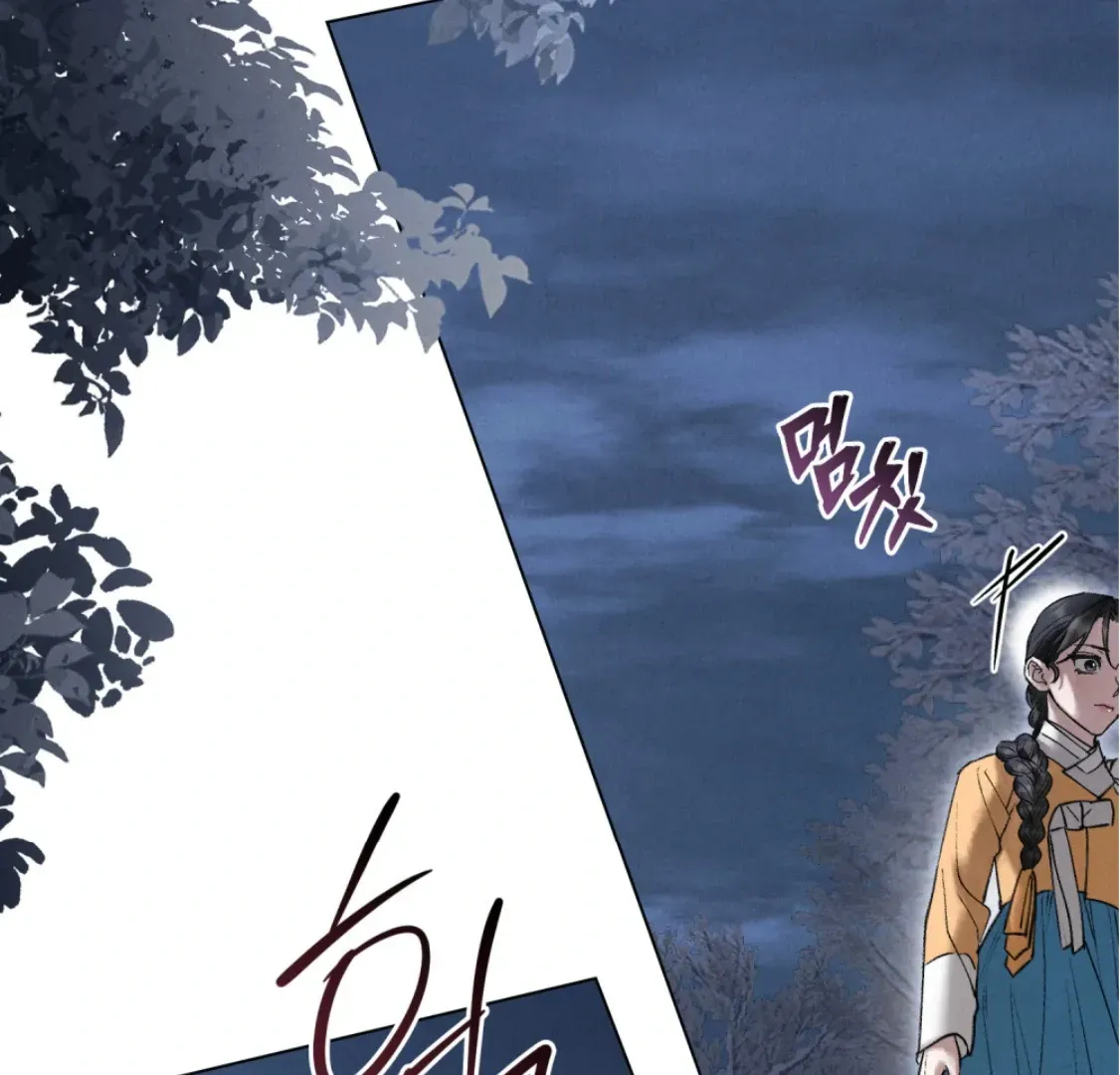 Wild Night Chapter 68 Online - página 137