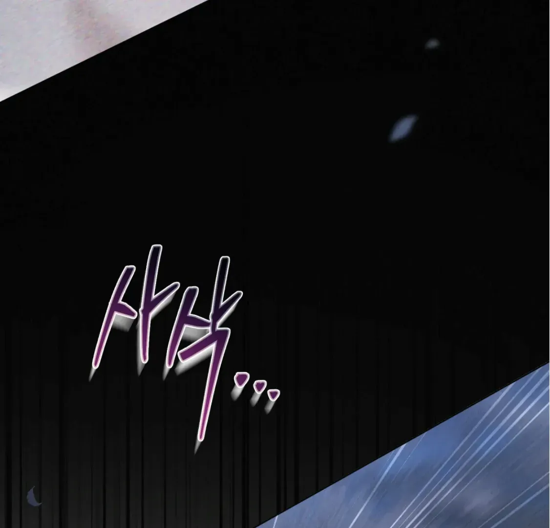 Wild Night Chapter 68 Online - página 142