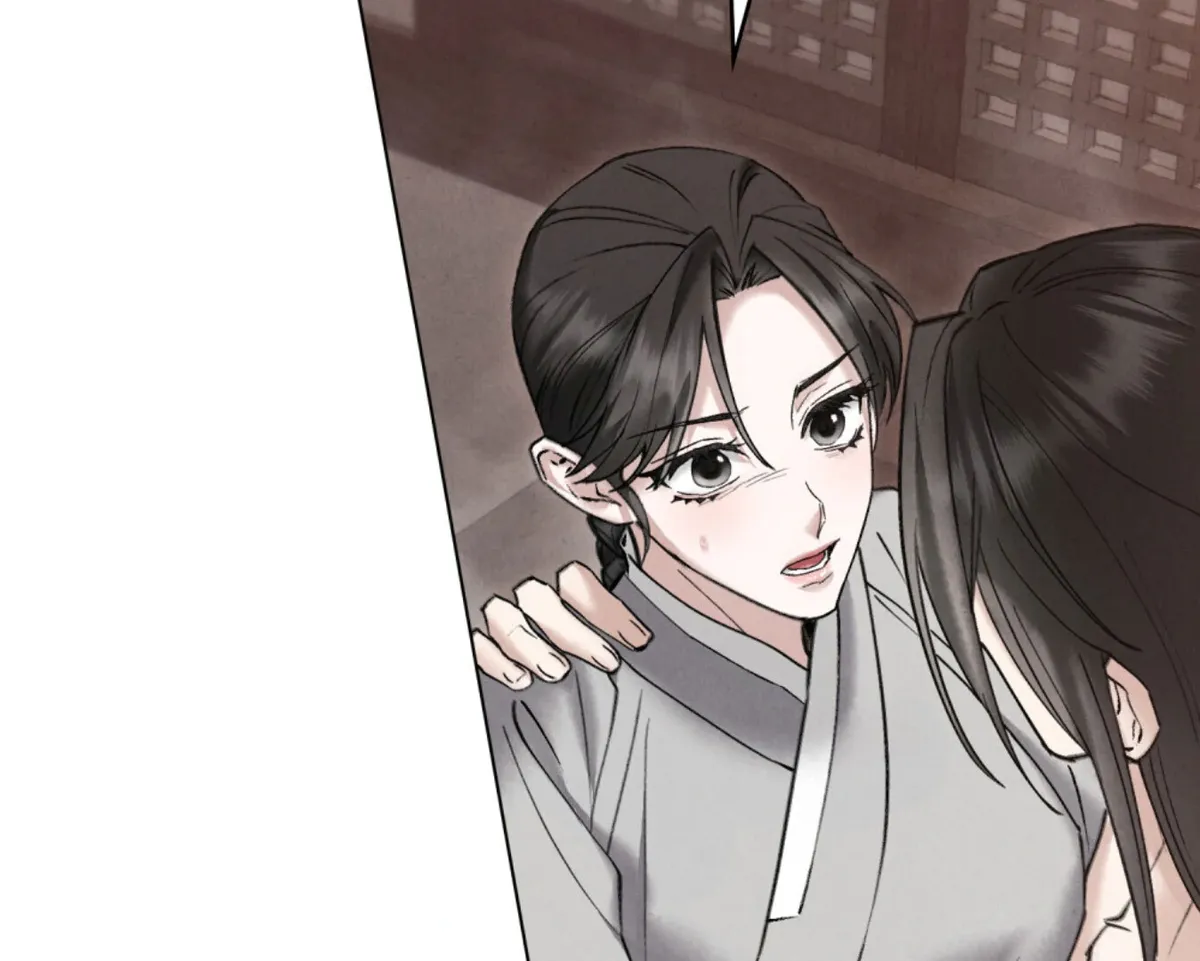 Wild Night Chapter 77 Online - página 12